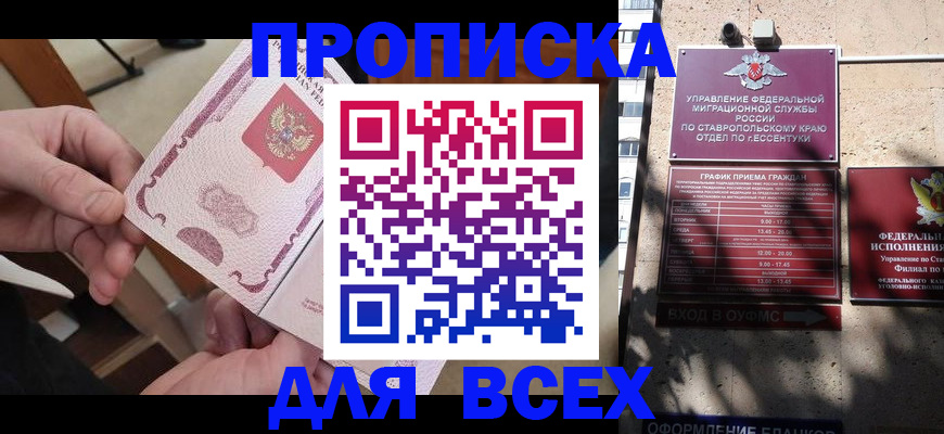 форма 3 в Новороссийске